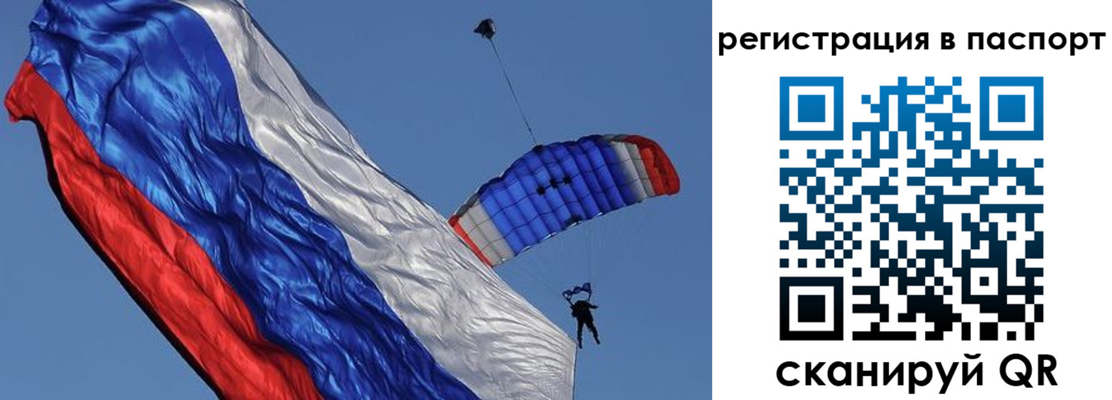 регистрация в Кызыле