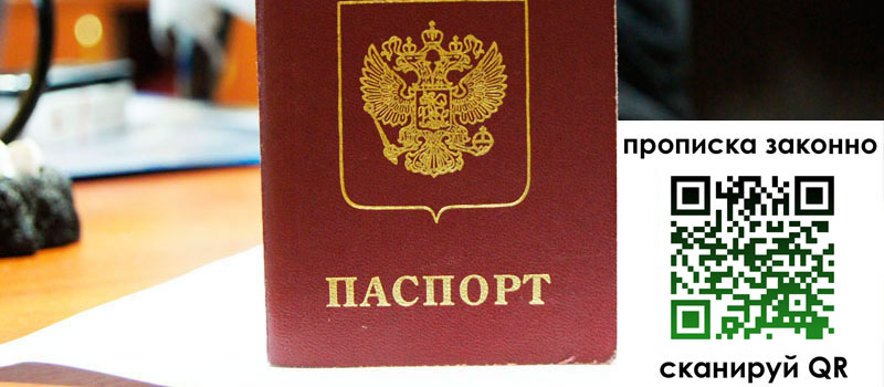 в Кызыле height= регистрация в Кызыле
